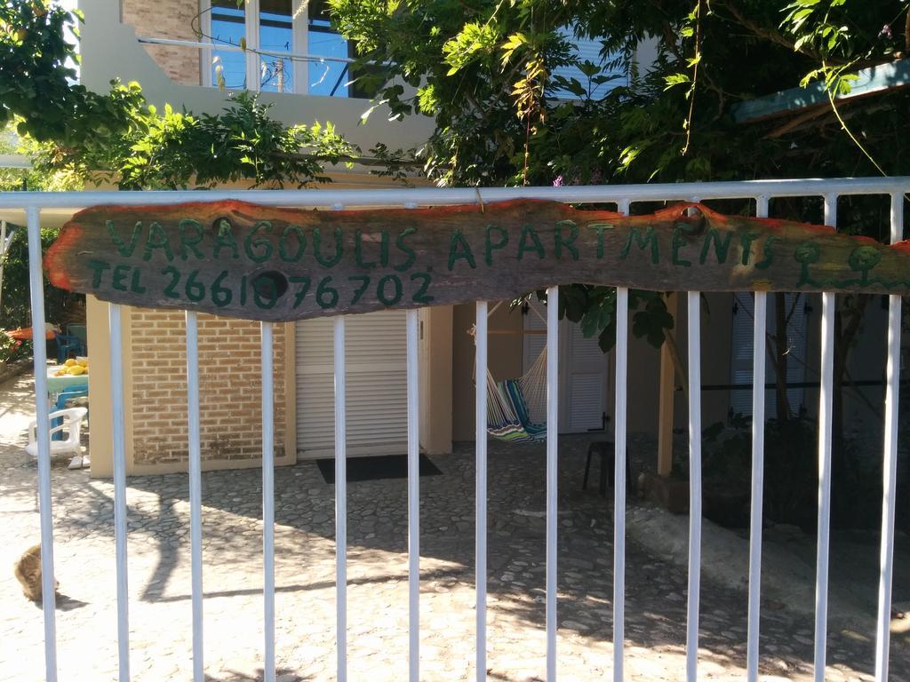 Διαμερίσματα Βαραγγούλης Γιάννης&Λένα Παραμόνας Εξωτερικό φωτογραφία